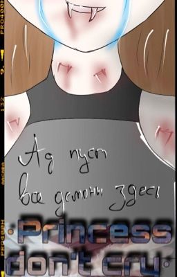 •Пэс•Аптеки не плачут•