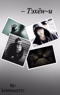 Darkness