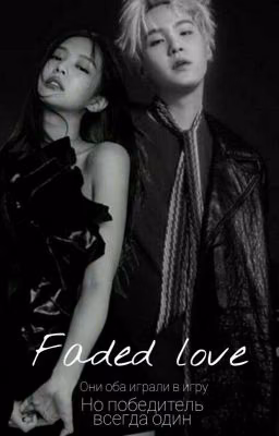 Faded love