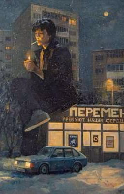 Хочу Быть С Тобой.