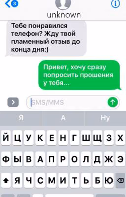 Я ошибся номером.