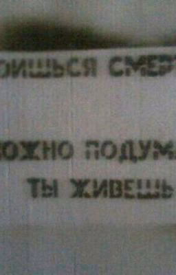 100 дней моей жизни