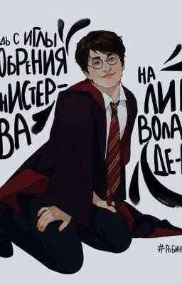 Гарриет-икона
