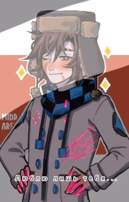 ⭐~Яндере Лололошка и Т/И~⭐‼️ ЗАВЕРШЕНО‼️