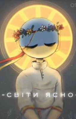 я попала в мир countryhumans😋