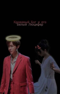 Король завоевавший мир.