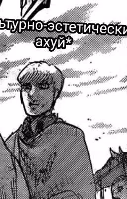 "Одна ночь в больнице..."