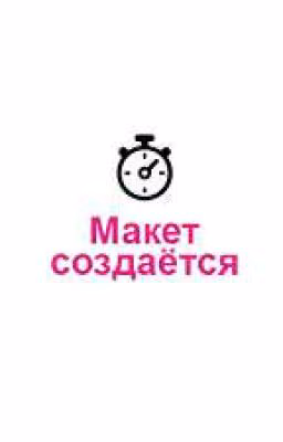 Идеи для ролевых