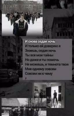 месть за родных.//марат