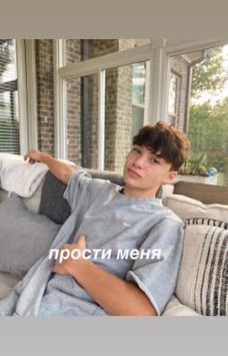 Прости меня (ЗАКОНЧЕН)