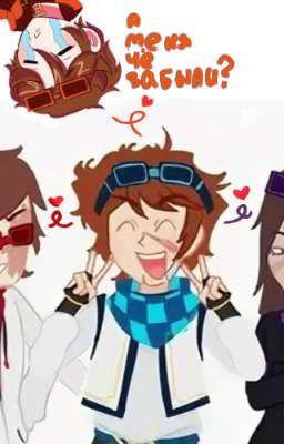 в Ло резко ВСЕ ВЛЮБИЛИСЬ!? (ГАРЕМ ЛО) 