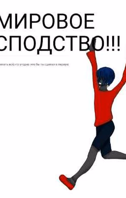 Невесть пропавшие