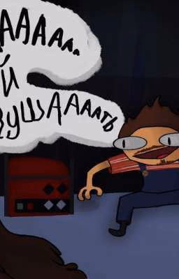 МАМА СДЕЛАЙ МНЕ ПОКУШАТЬ!(Хаахха у меня нету идей для названия)