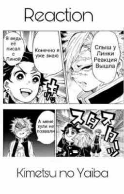 Kimetsu no Yaiba