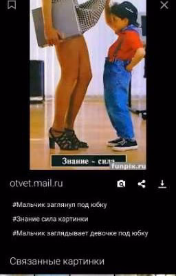 сексуальное развитие.