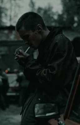 "Сигареты и взгляд"