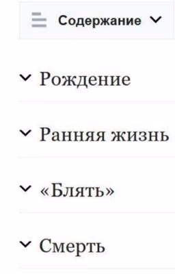 Красные розы
