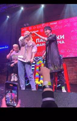 спаси.
