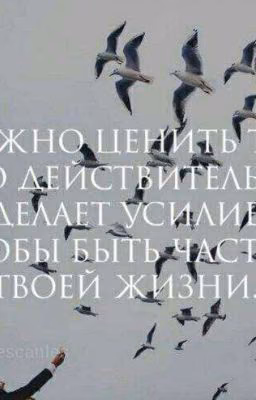 СТИХИ СО СМЫСЛОМ