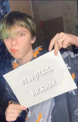 Желаю тебя