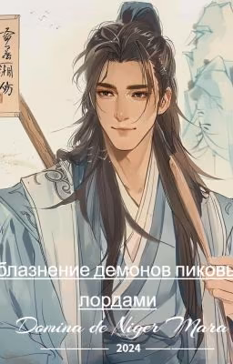 Потерянная снежинка