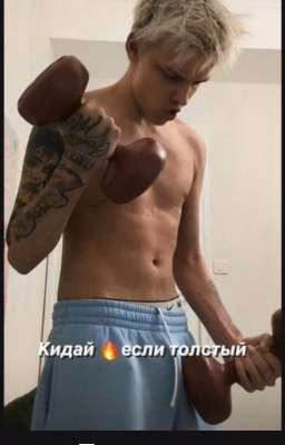 Не хочу терять тебя