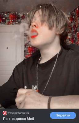 Мой киллер