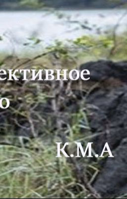 Детектив в тайване