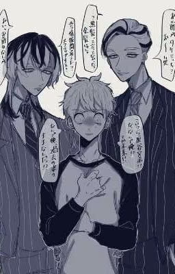 Наш~