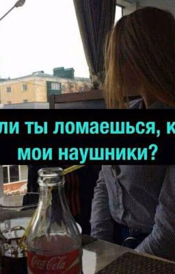 my life.