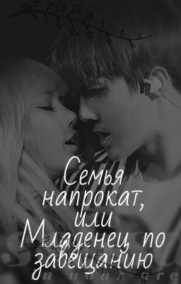 Название в обложке
