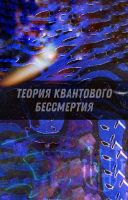 Маленькое Сомнение