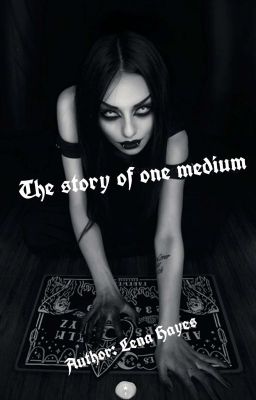 История одного медиума