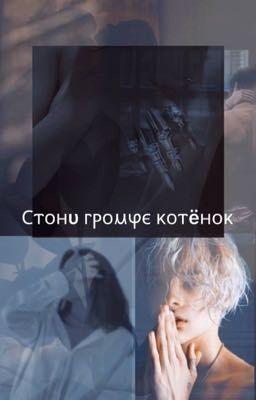 𑀝ᴛ᧐нᥙ ᴦρ᧐ⲙчᥱ, κ᧐ᴛён᧐κ<3