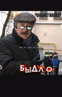 объединенное королевство (закончено)