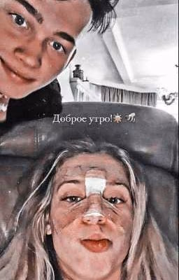 изгой💔