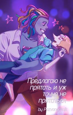 Предлагаю не прятать и уж точно не прятаться