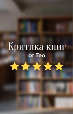 Закрыто Навсегда!