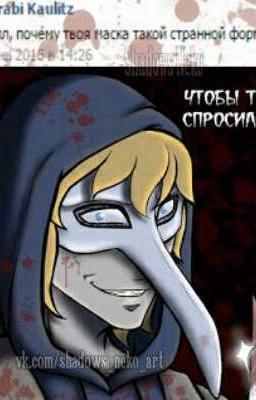 Крипипаста