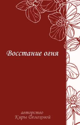 [ЗАМОРОЖЕНО]