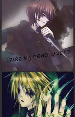 Снег из пенопласта