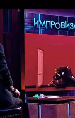 Под цвет твоих глаз