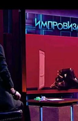 Под цвет твоих глаз