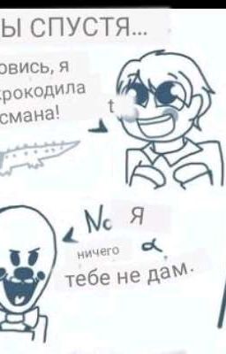 Мороженщик.Арты и пины.