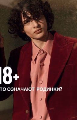 Что означают родинки?