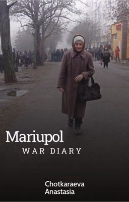 Мариуполь. Военный дневник