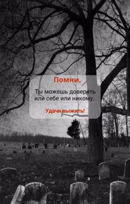 Сколько секунд в вечности?