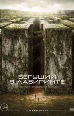 Глэйд