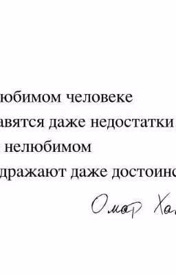 Незабытый роман