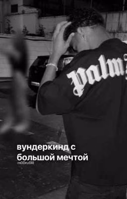 вундеркинд с большой мечтой | Ламин Ямаль 